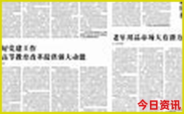 成都东站附近必去景点
